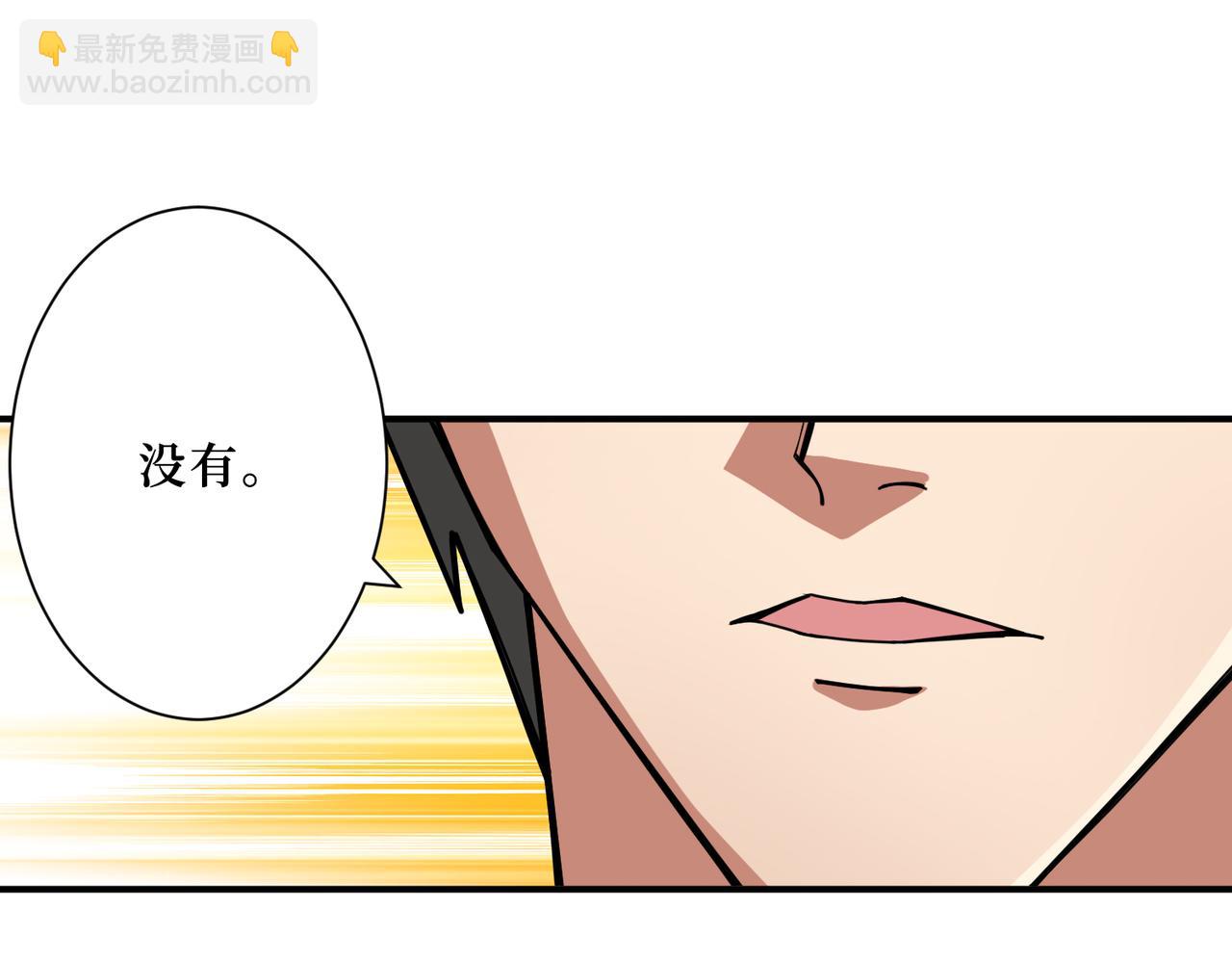 第288话 偷家32