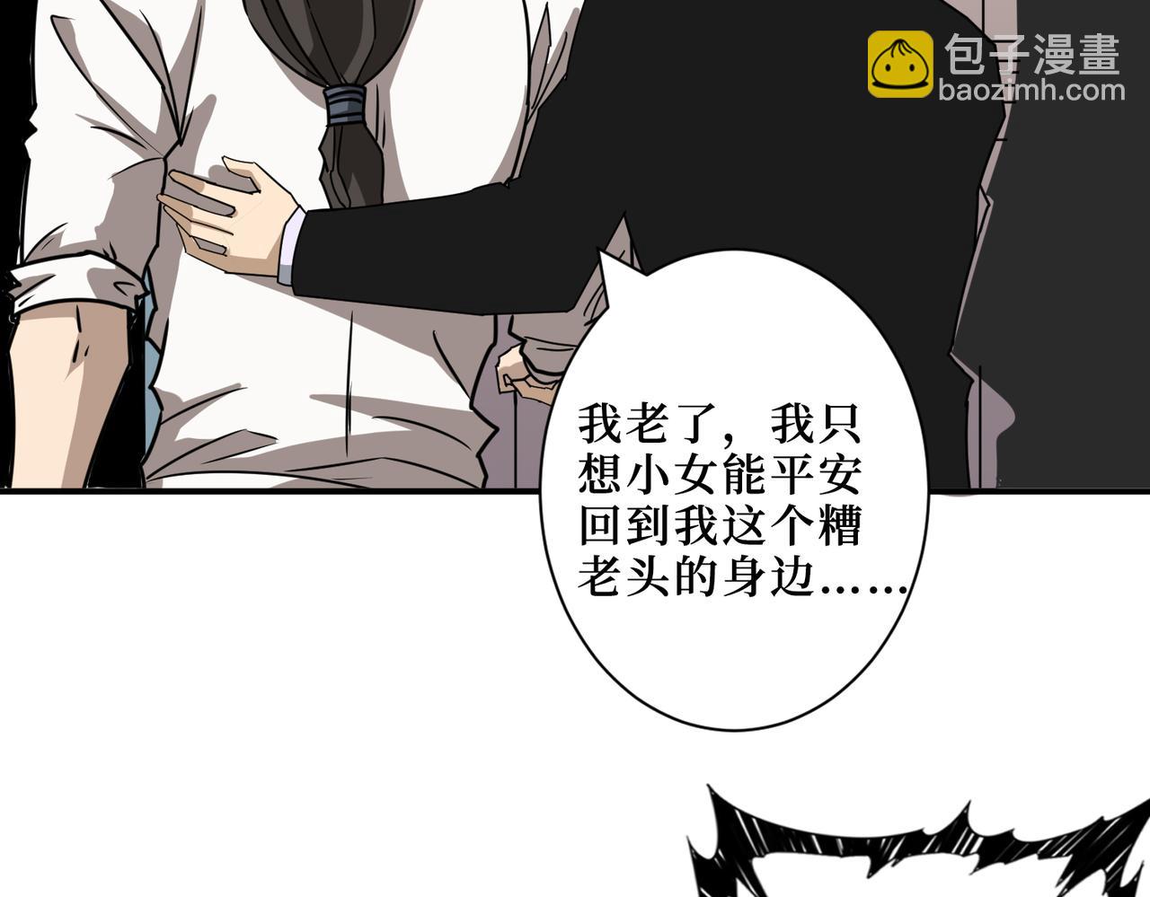 第288话 偷家45