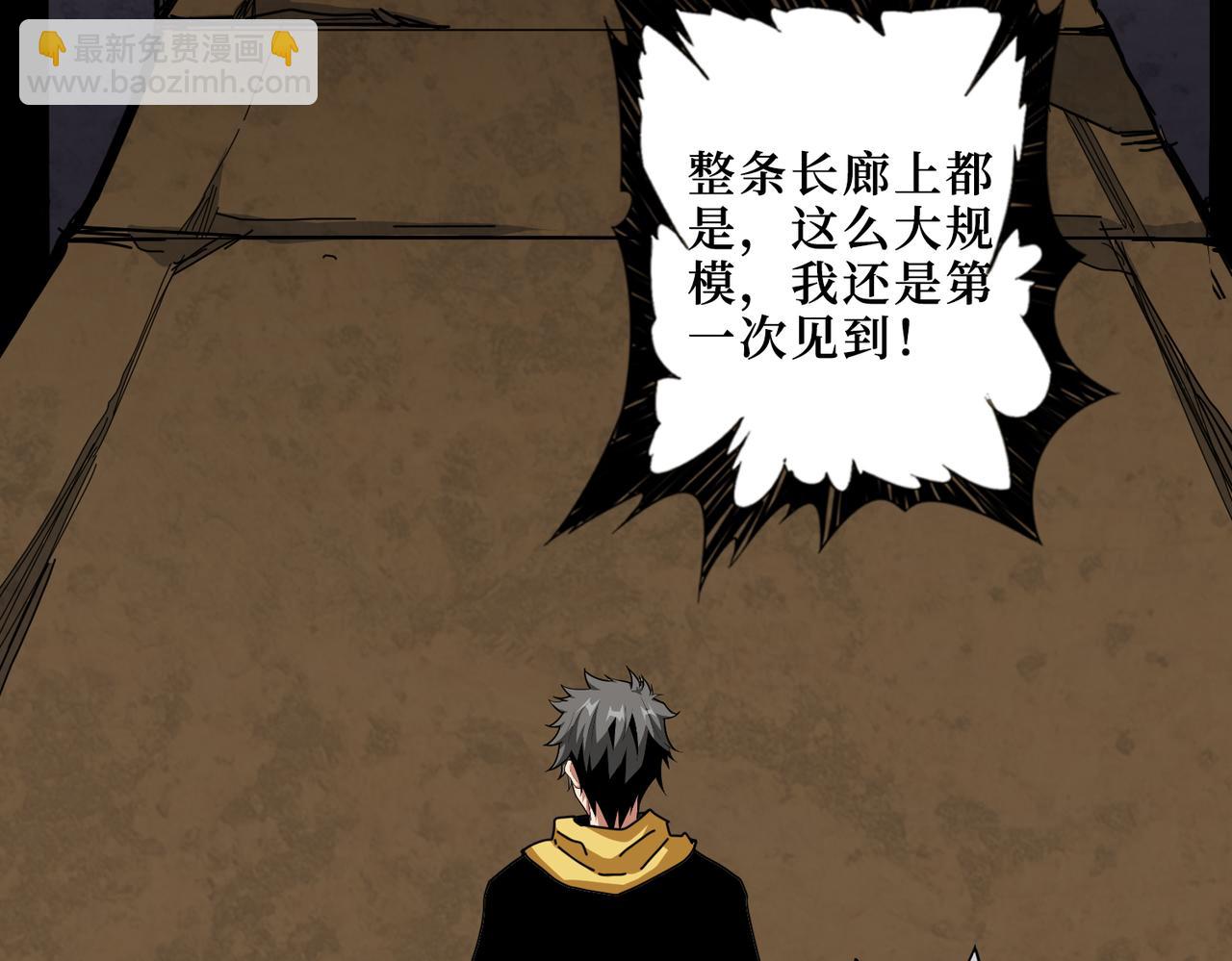 第288话 偷家85