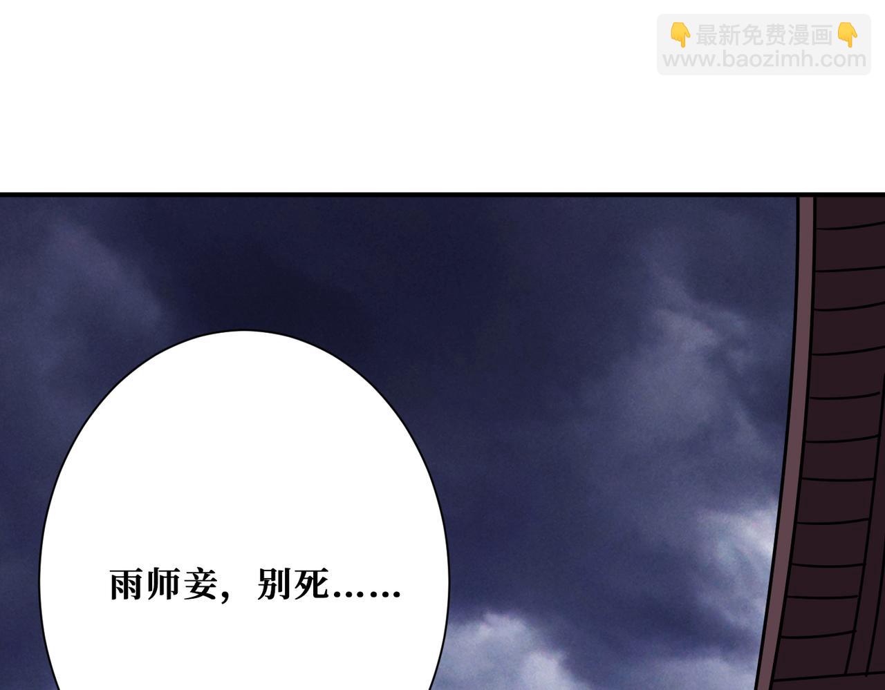 第293话 女神的任性12