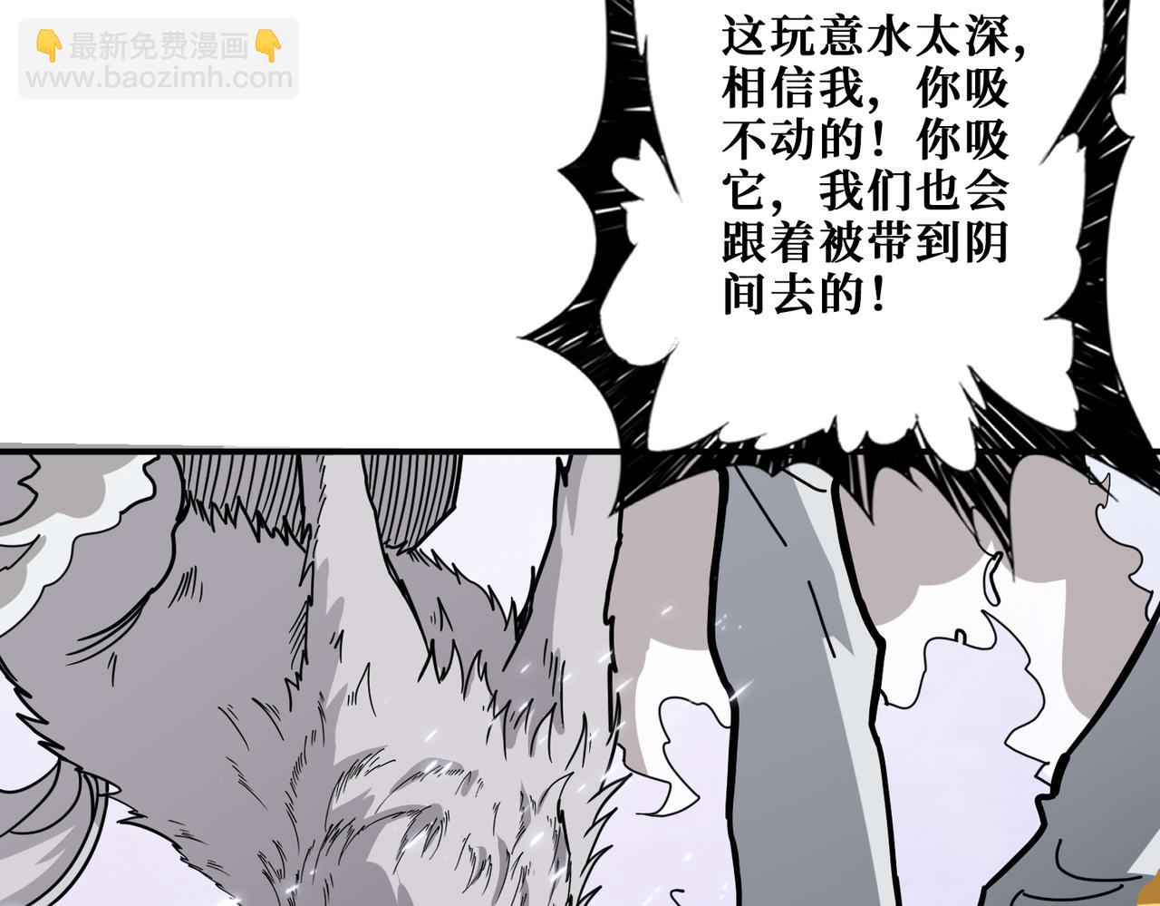 第293话 女神的任性126