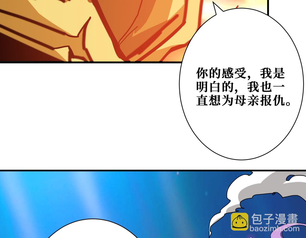 第293话 女神的任性20