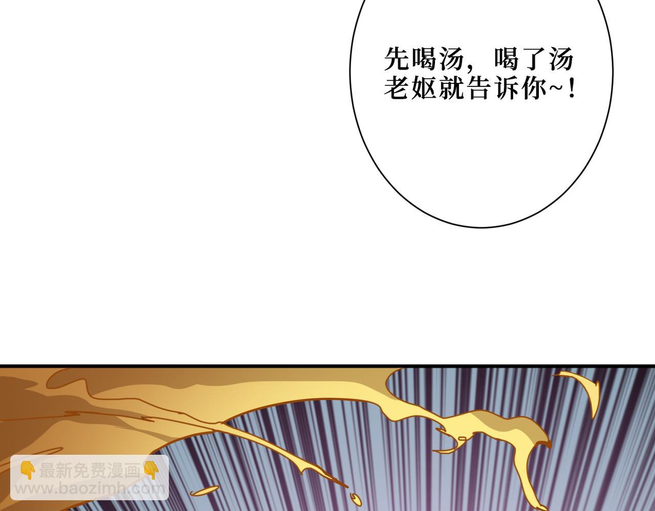 第298话 汤27