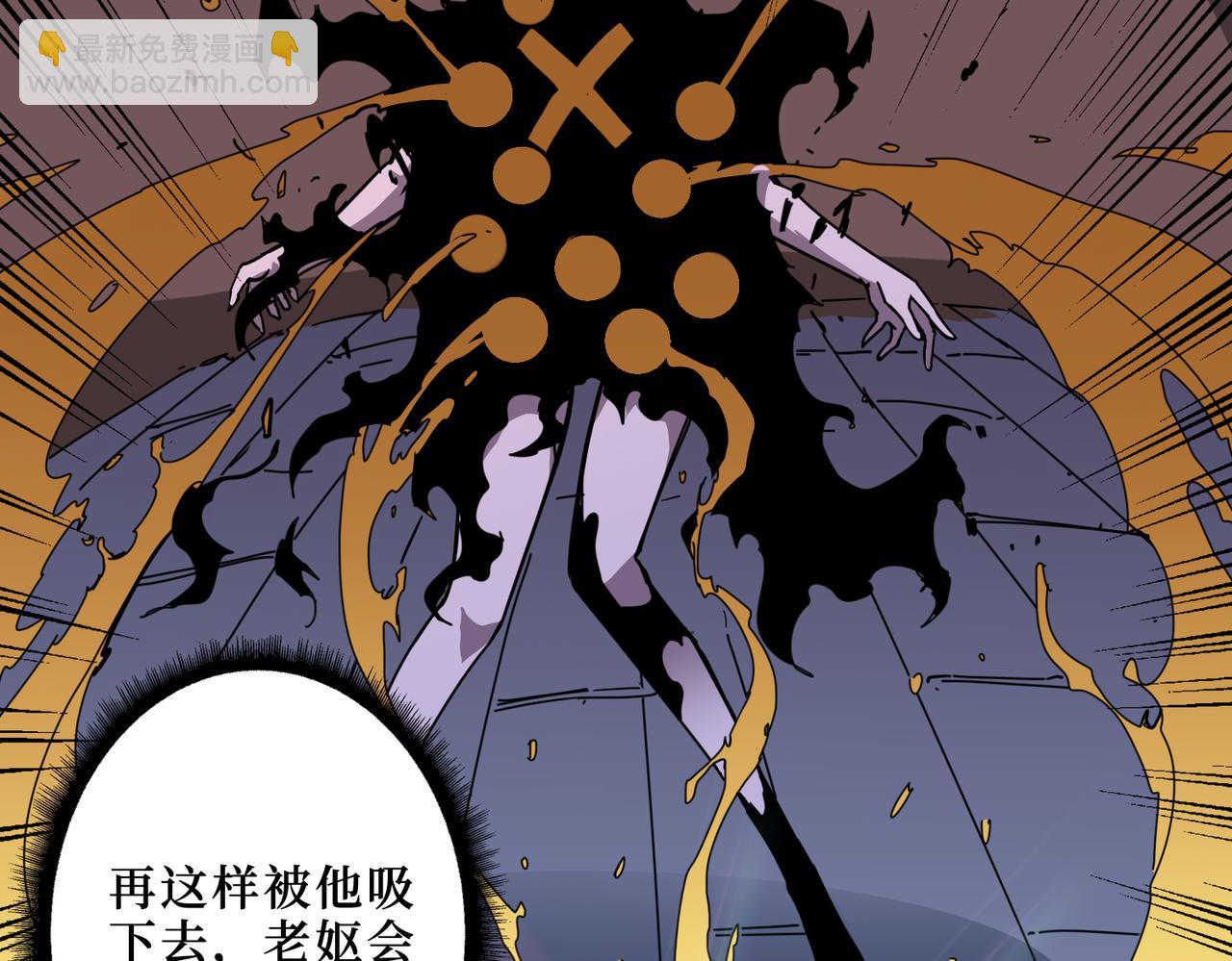 第298话 汤40