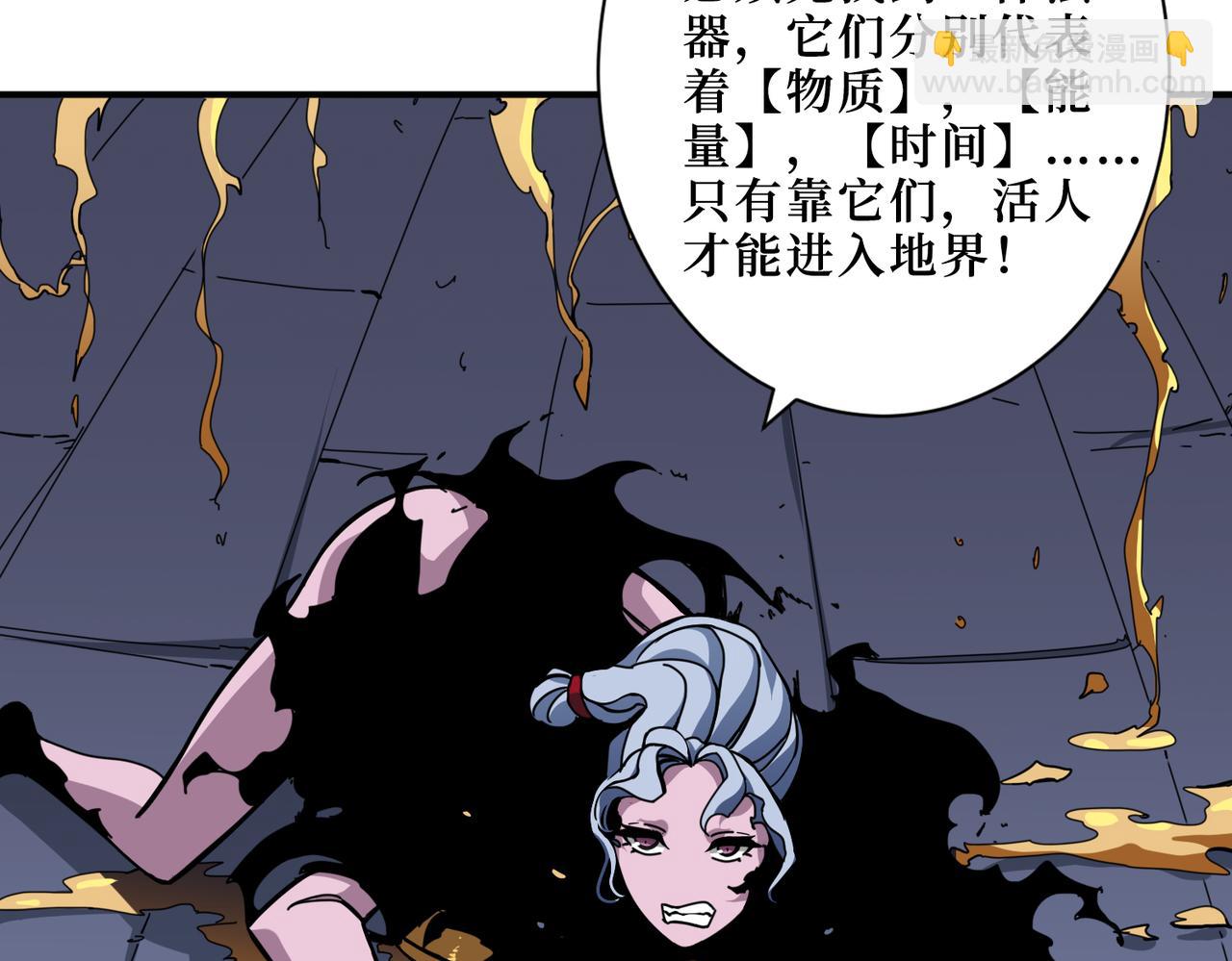 第298话 汤53