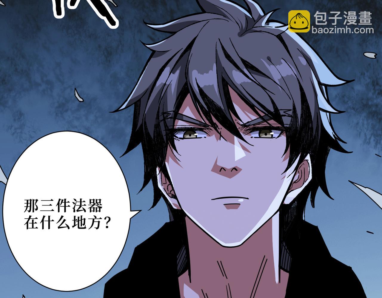 第298话 汤56