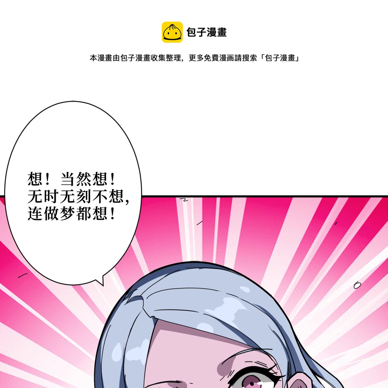 第299话 魔0