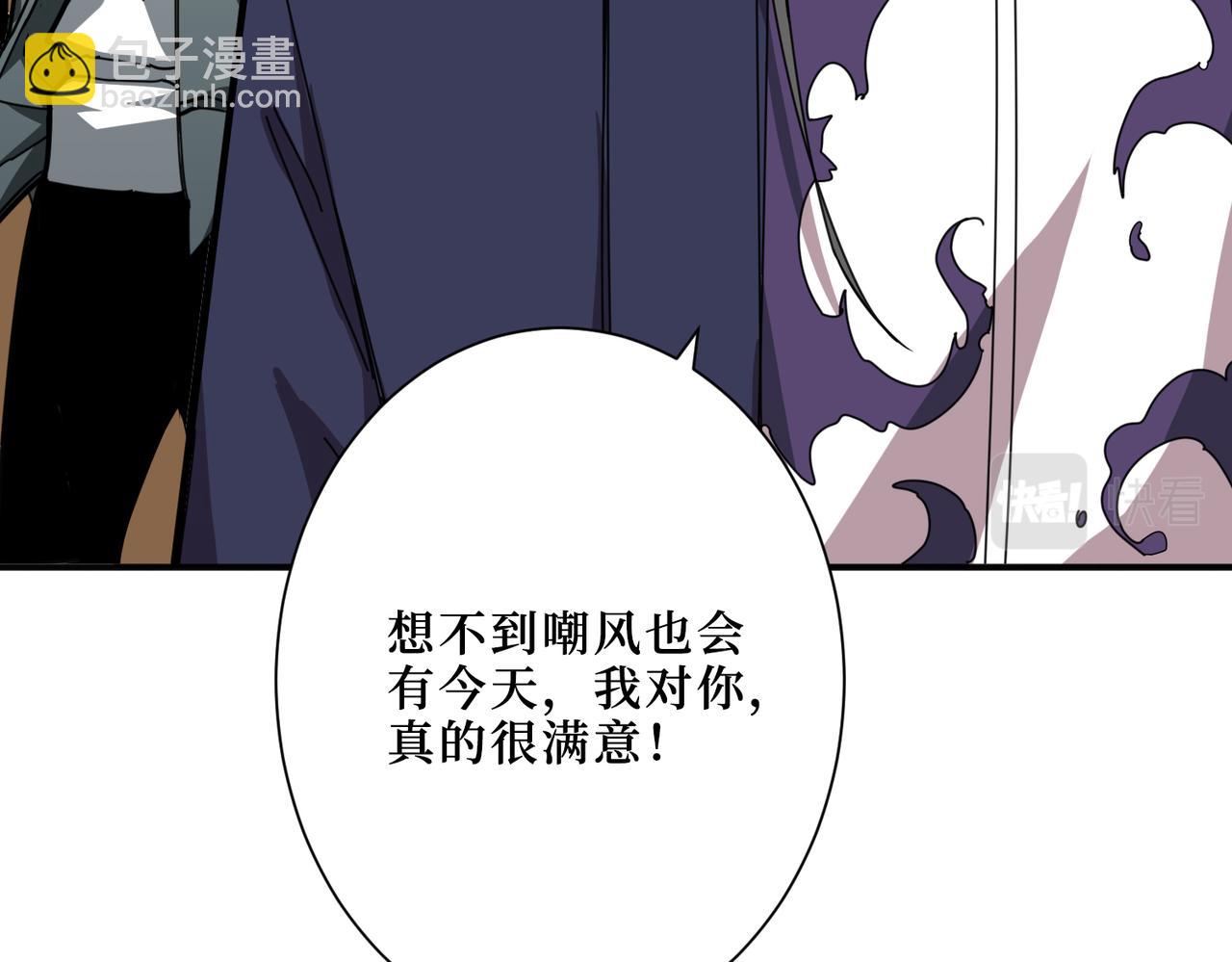 第299话 魔101
