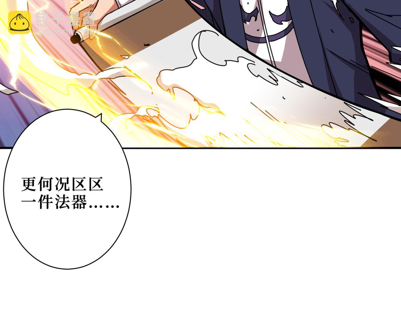 第299话 魔110
