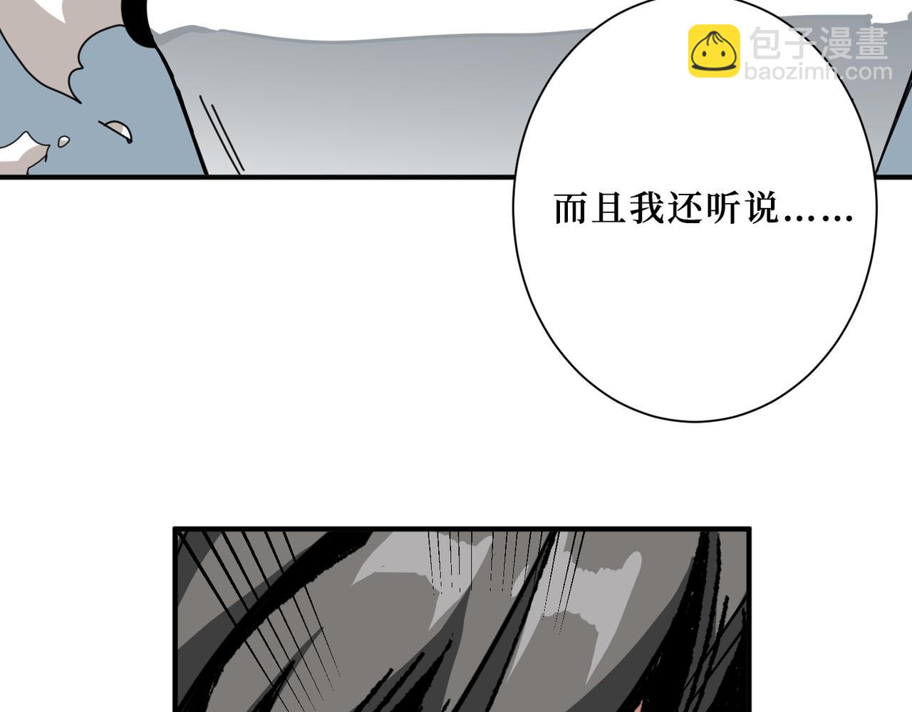 第299话 魔115