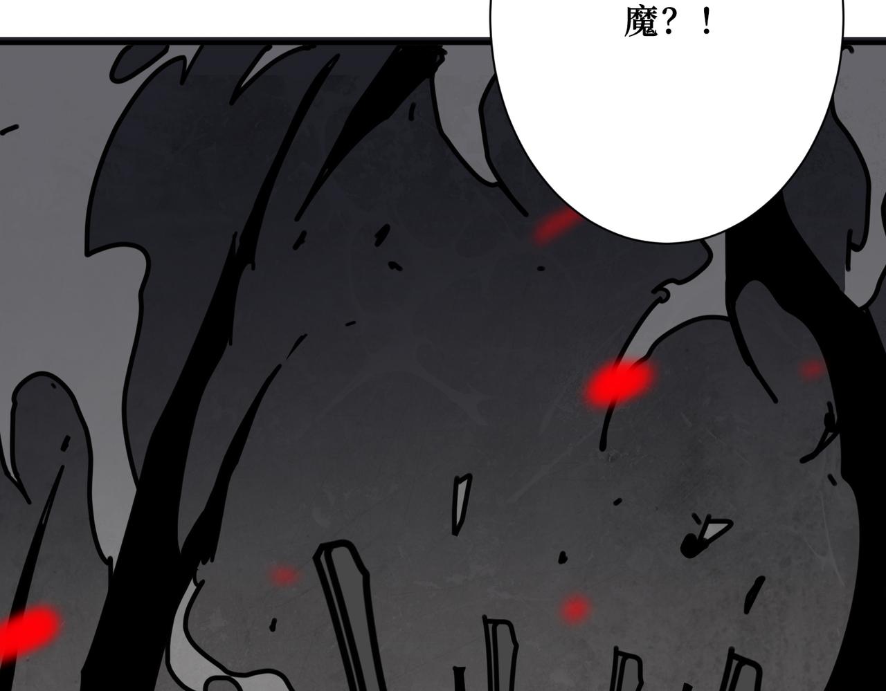 第299话 魔118