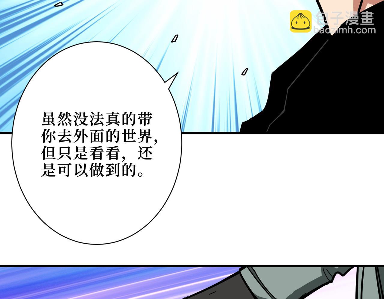 第299话 魔12