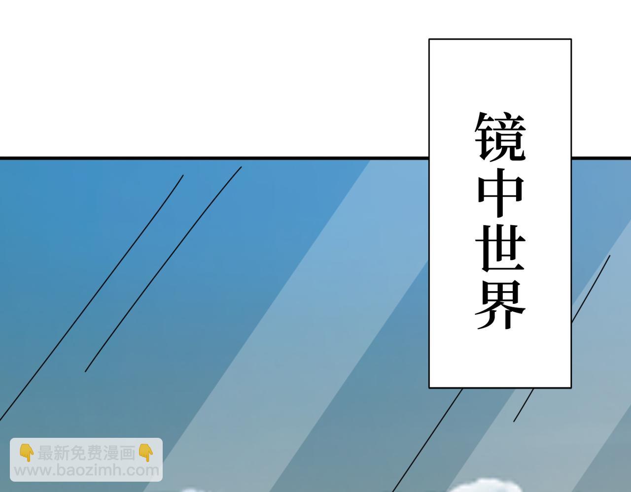 第299话 魔16
