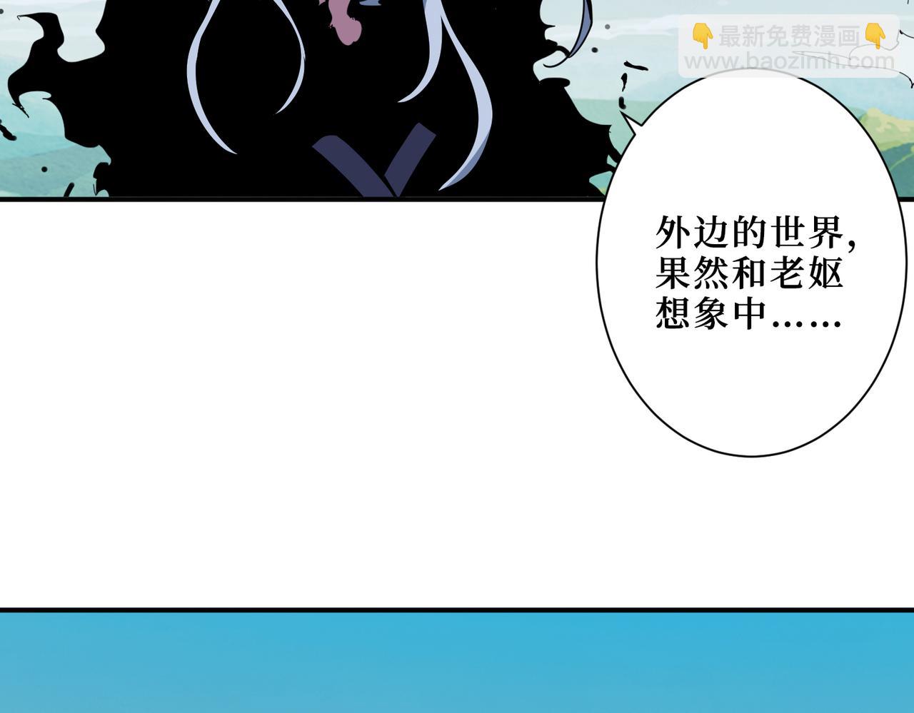 第299话 魔24