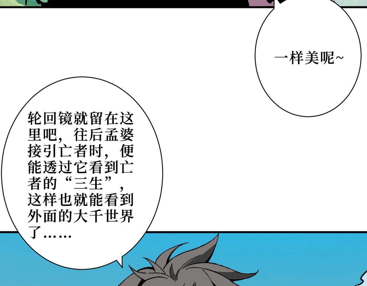 第299话 魔26