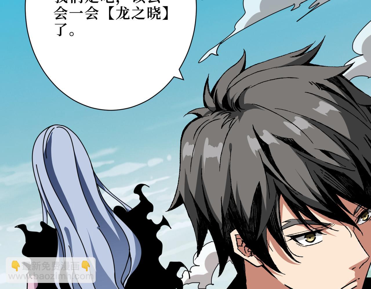 第299话 魔29