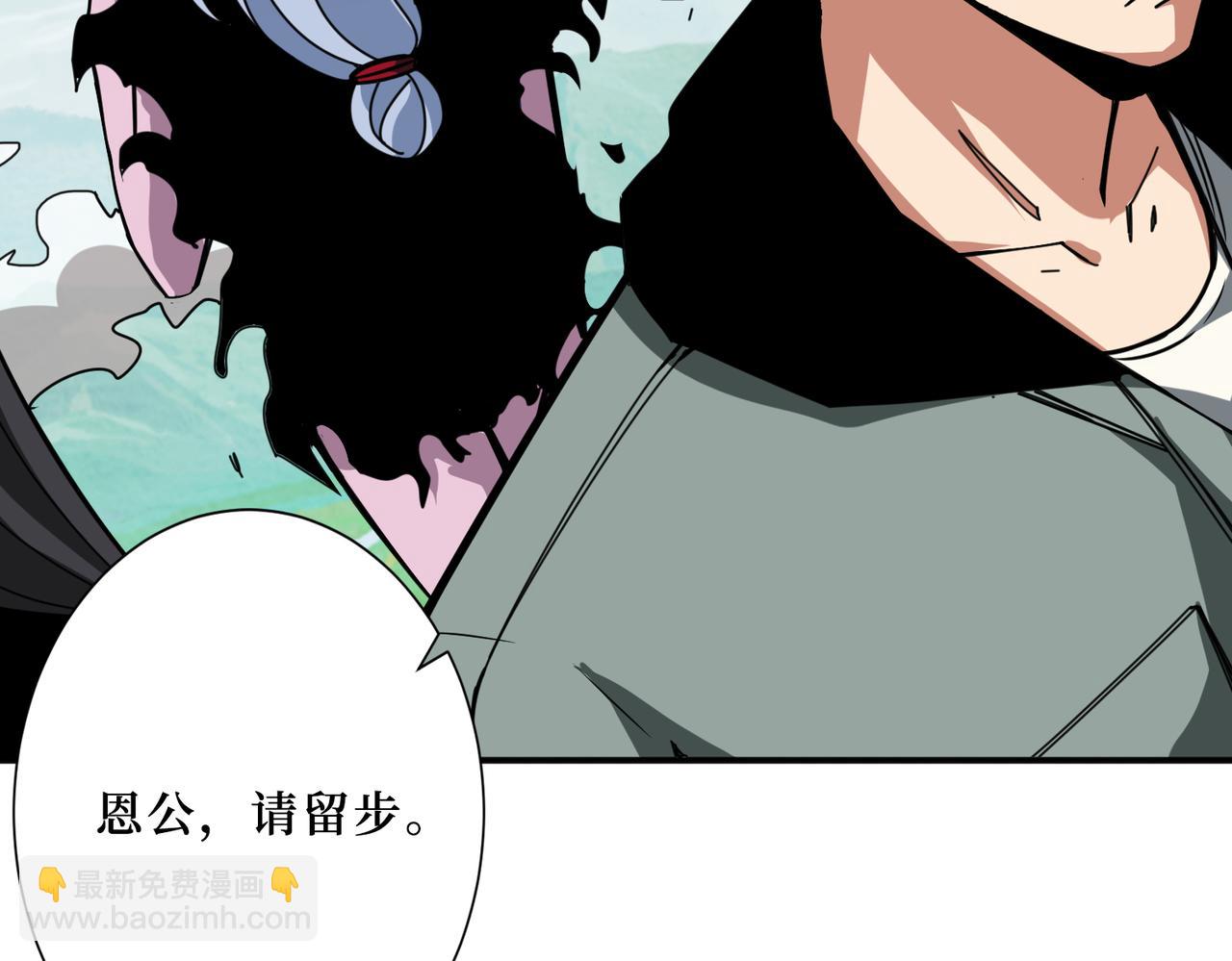 第299话 魔30