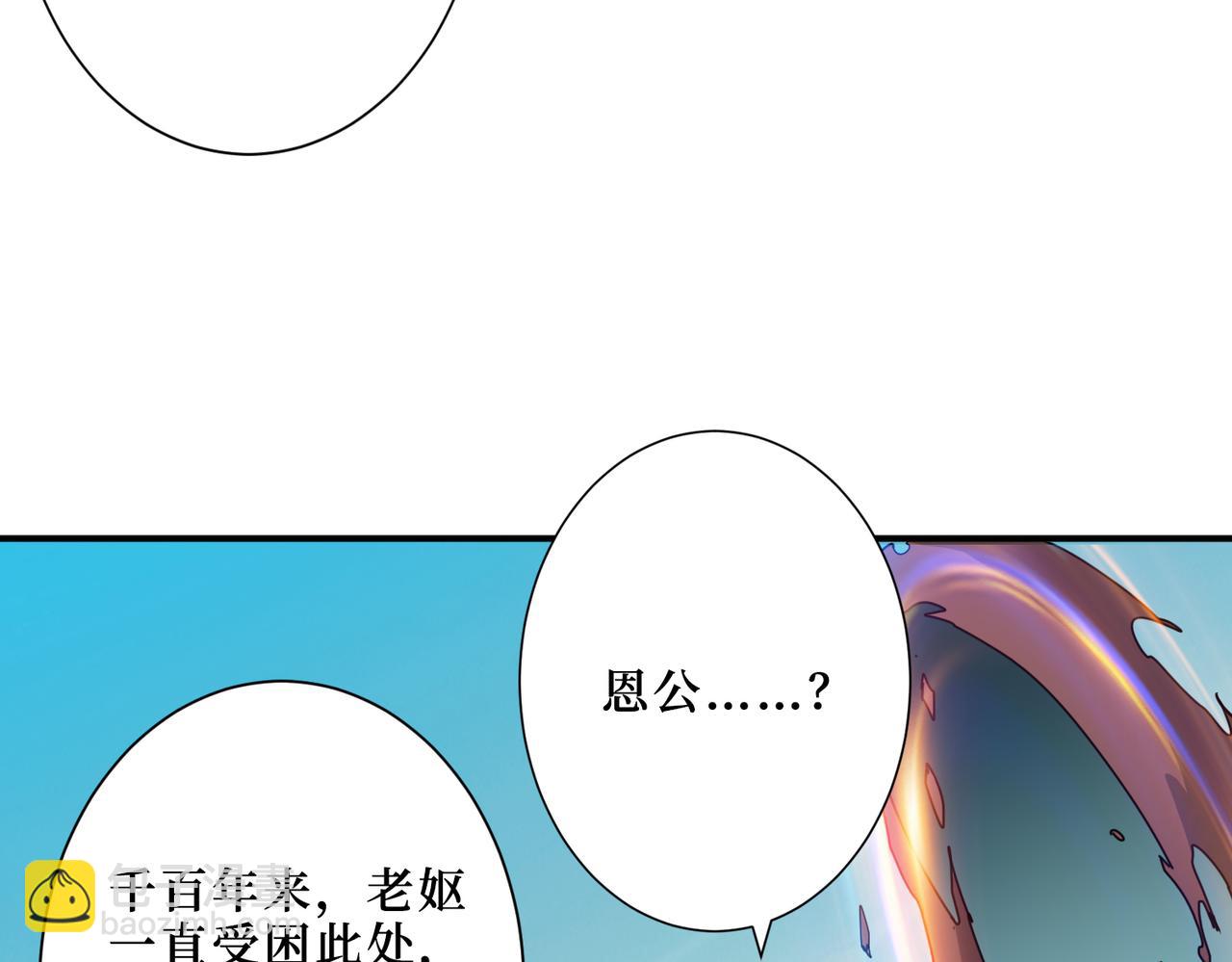 第299话 魔31