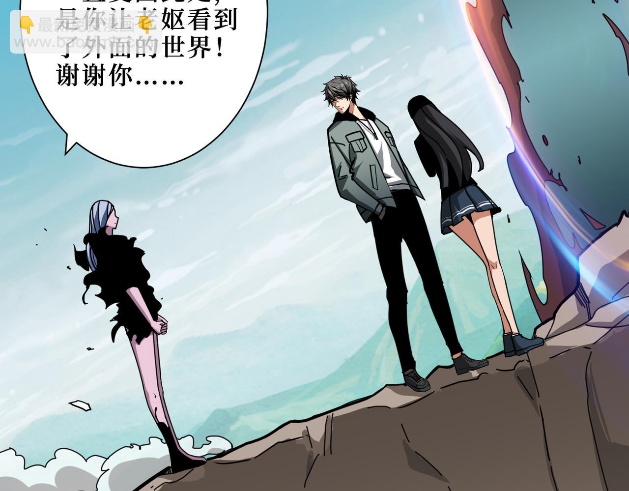 第299话 魔32