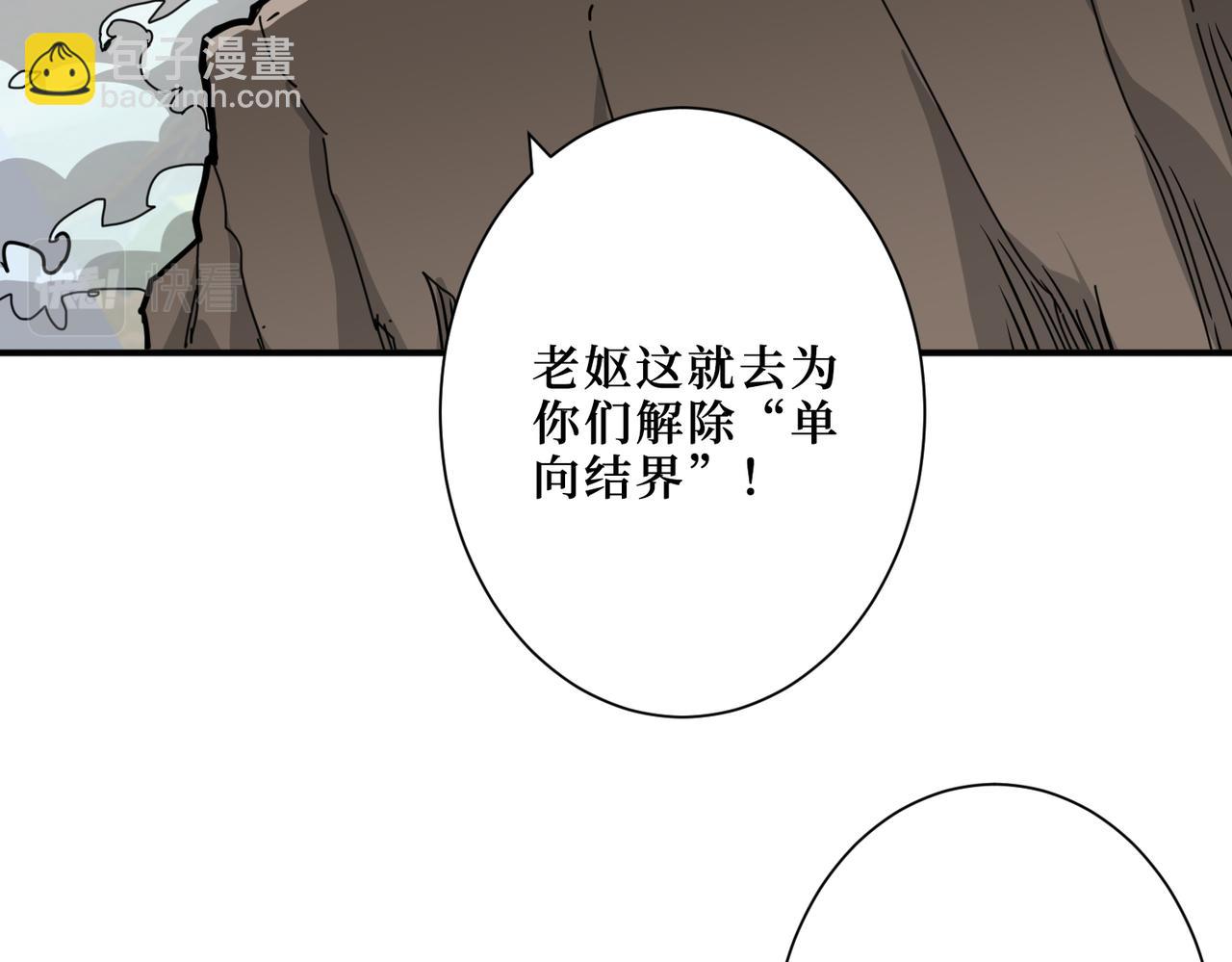 第299话 魔33