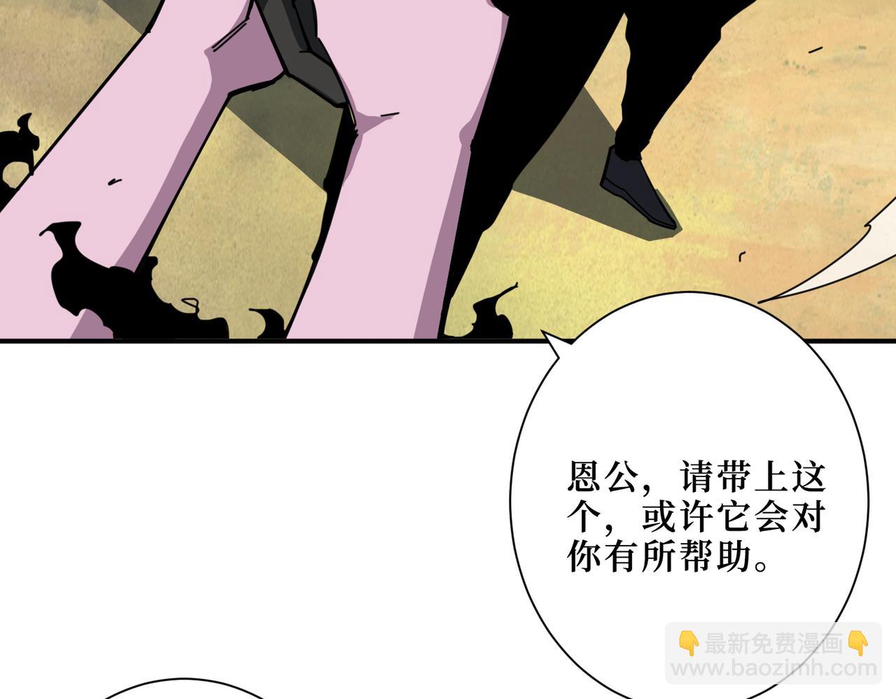 第299话 魔37