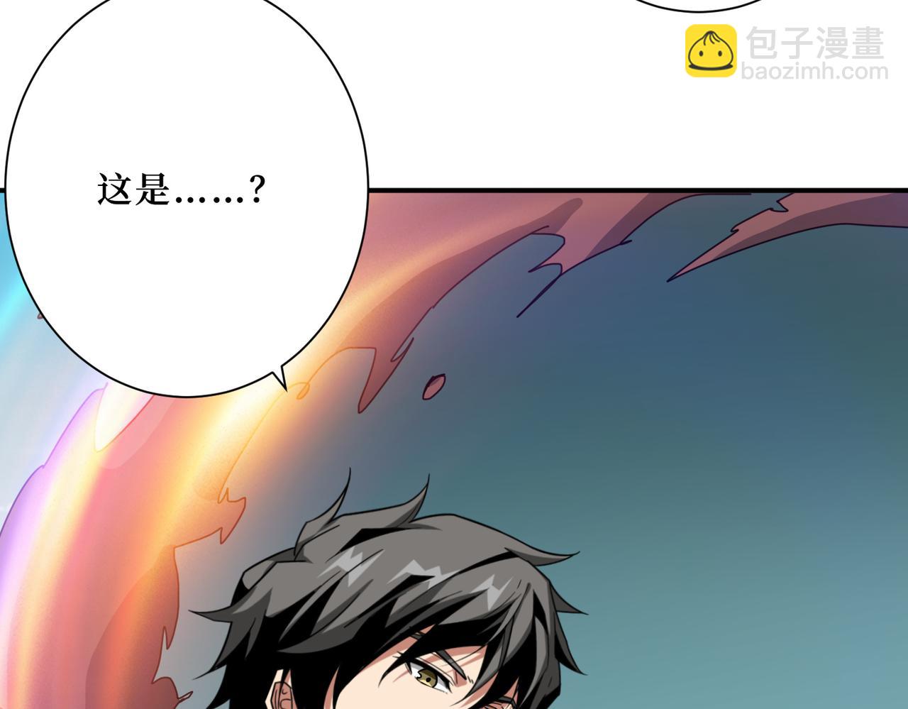 第299话 魔38