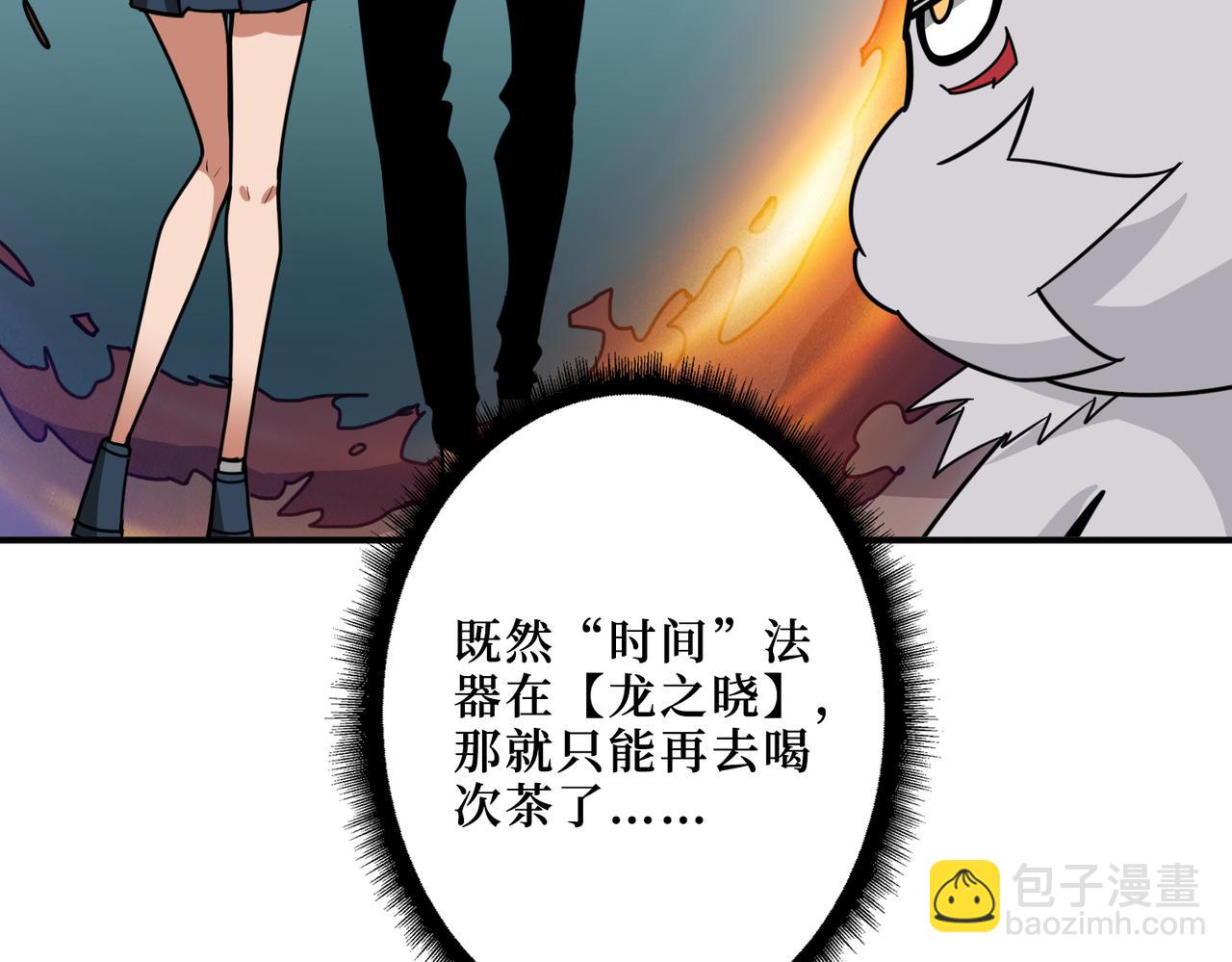 第299话 魔42