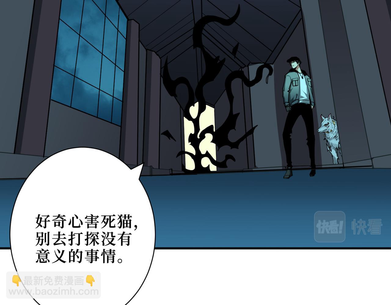 第299话 魔45