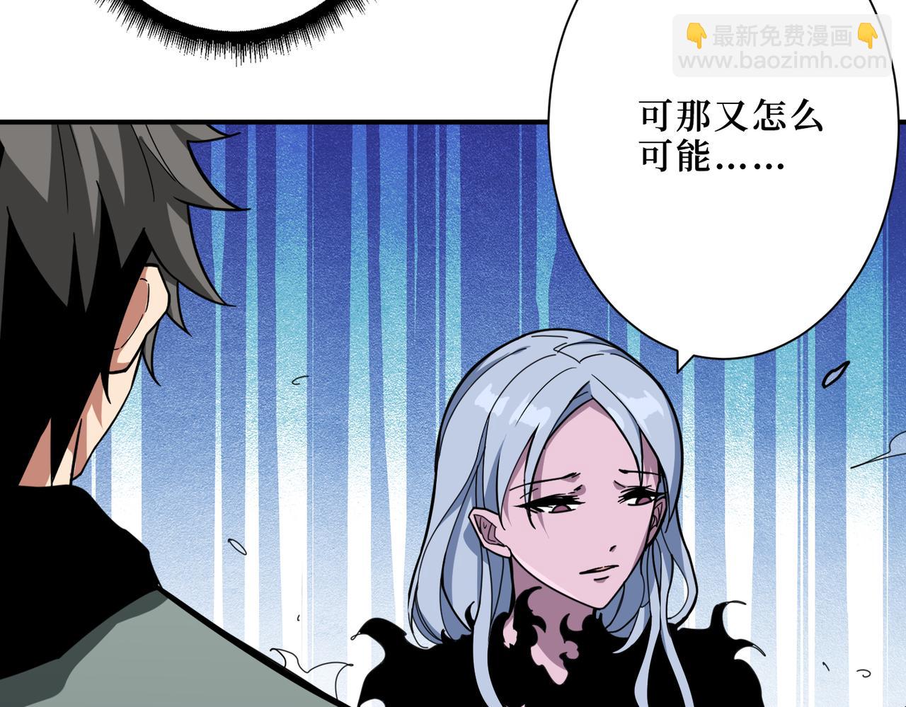 第299话 魔5
