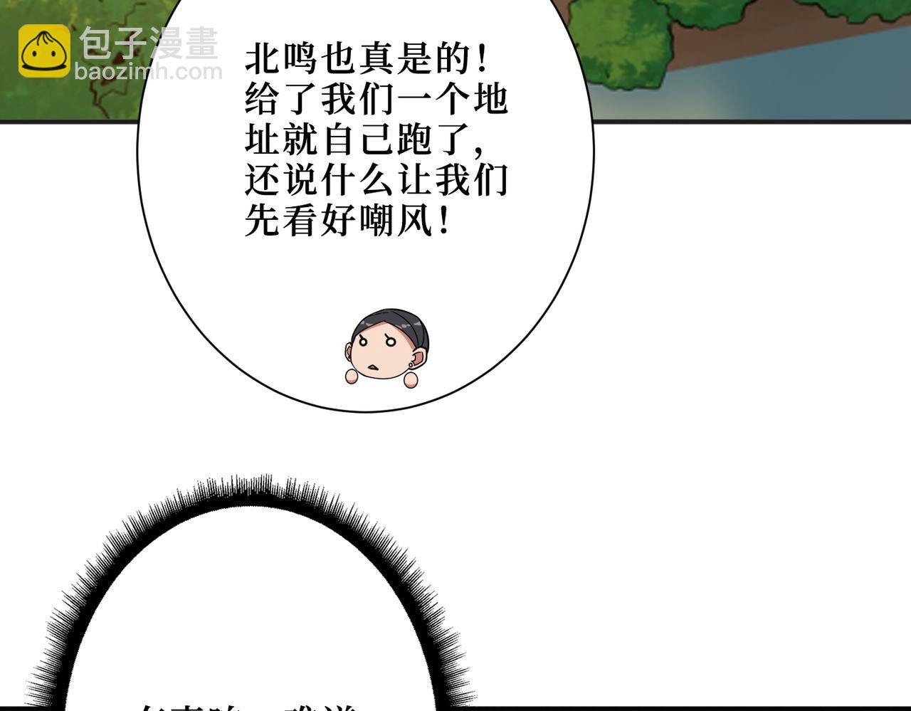 第299话 魔57