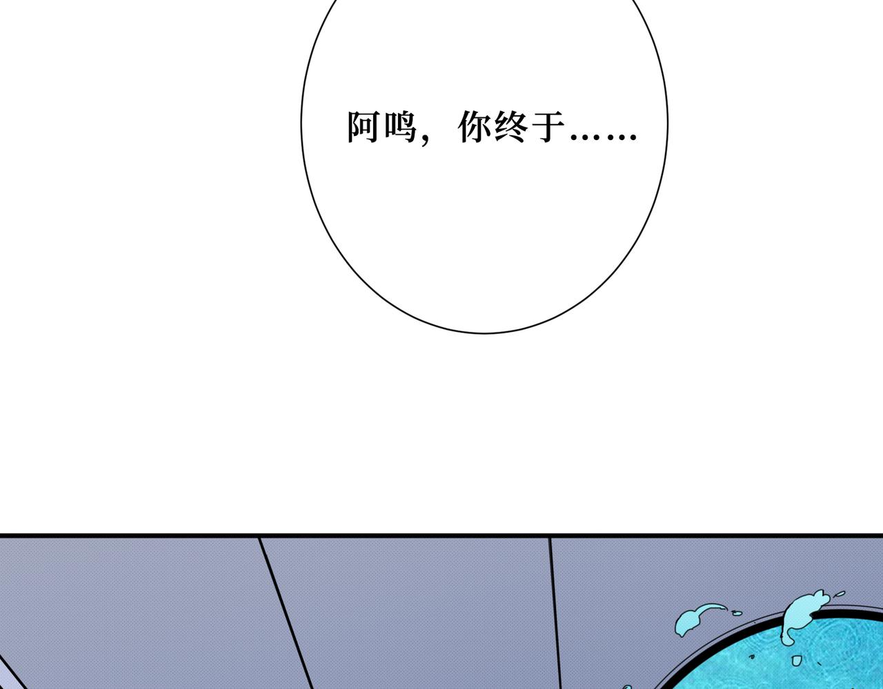 第299话 魔60