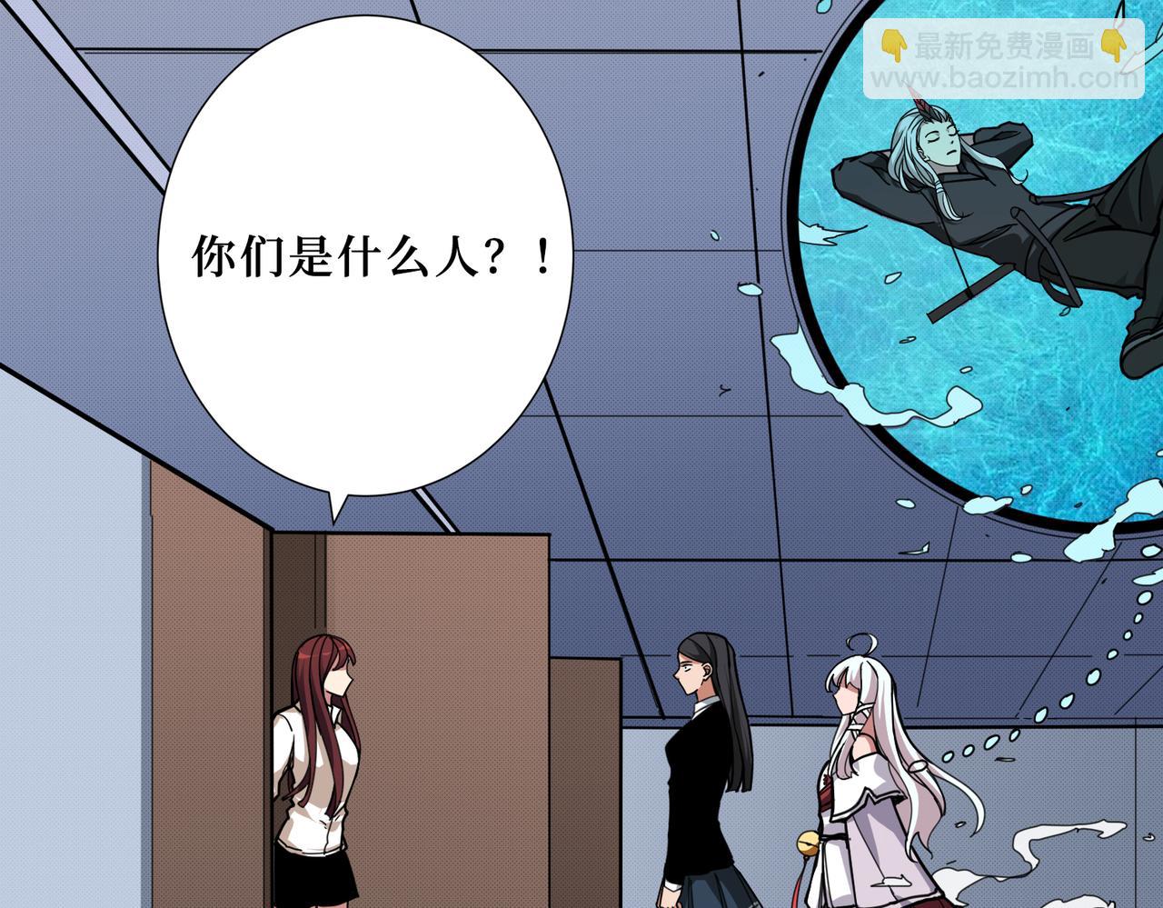 第299话 魔61
