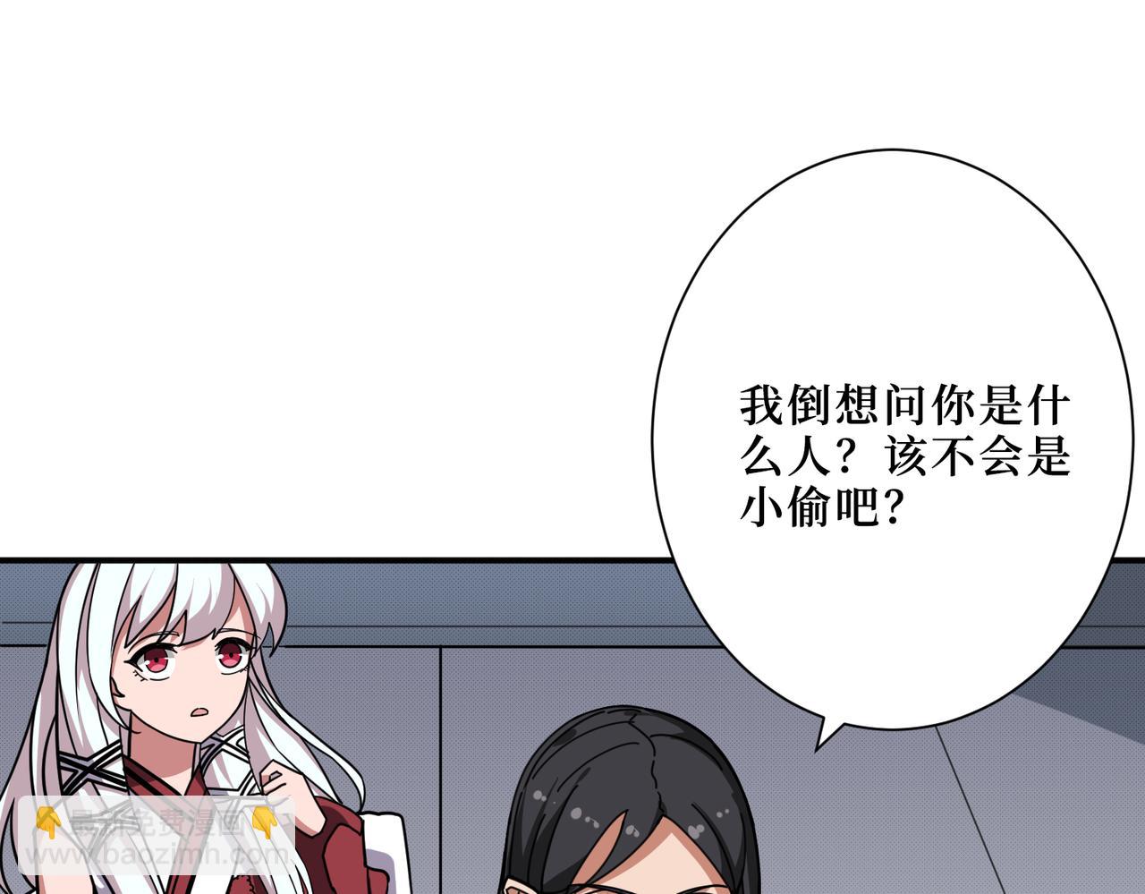 第299话 魔64