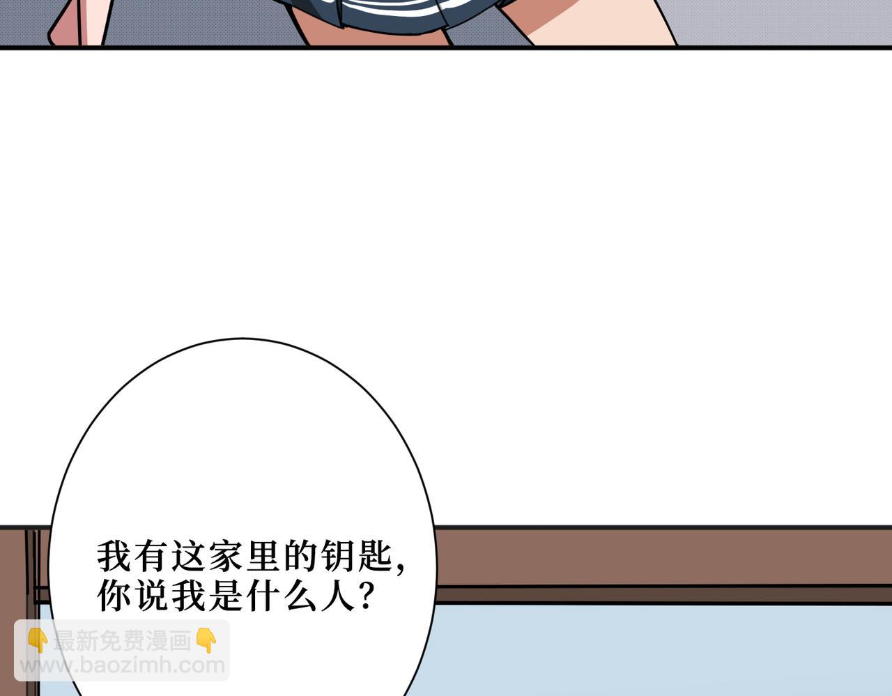 第299话 魔66