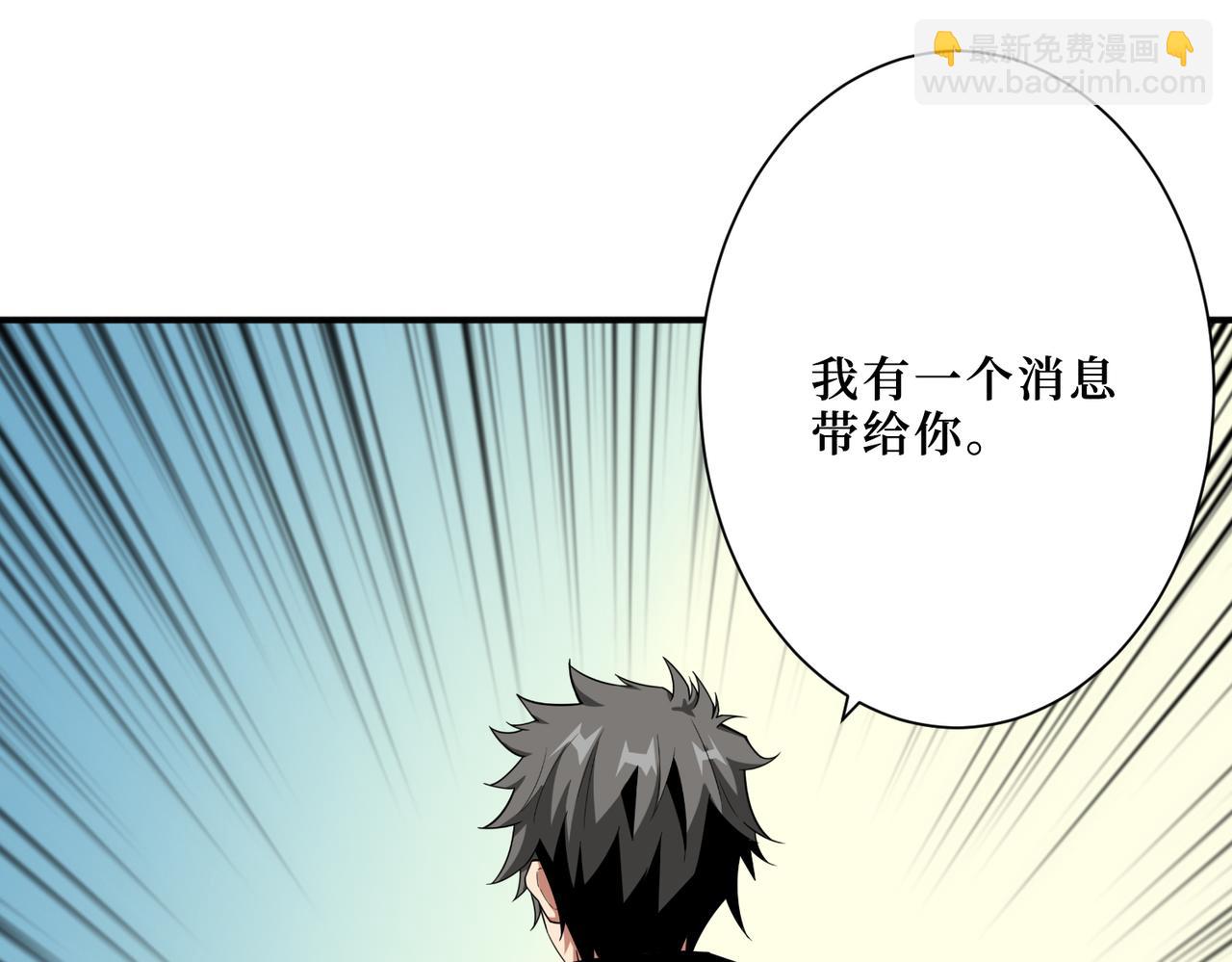 第299话 魔76