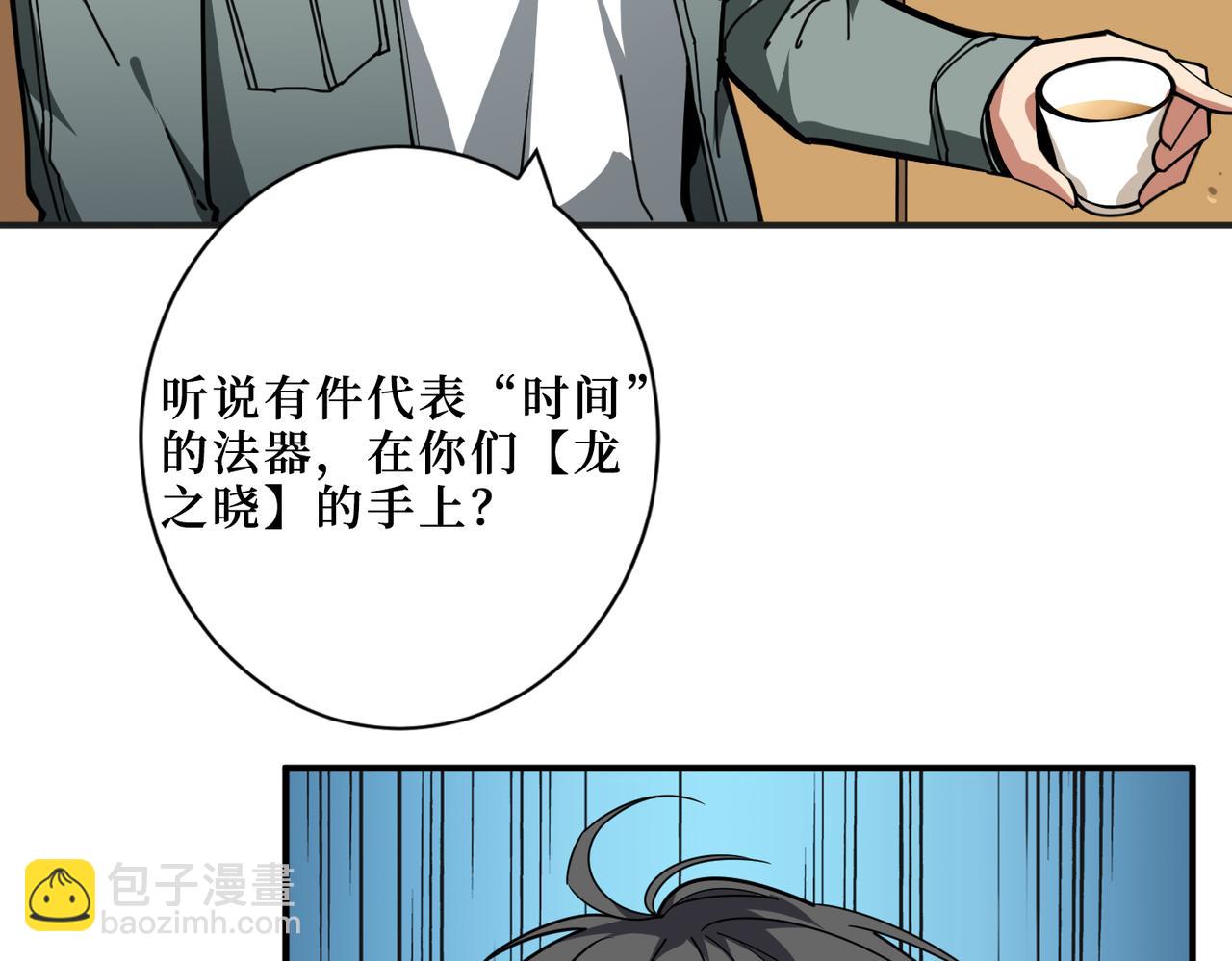 第299话 魔80