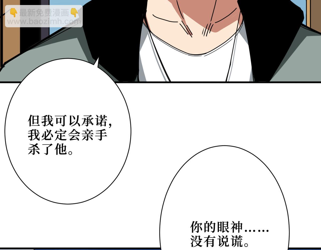 第299话 魔96
