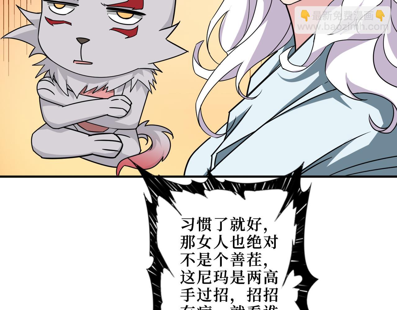 第300话 午夜末班车119