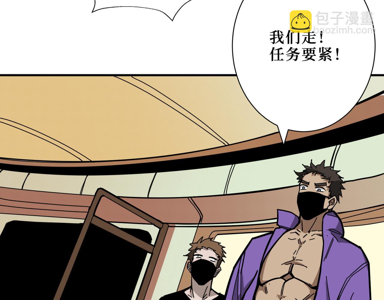 第300话 午夜末班车51