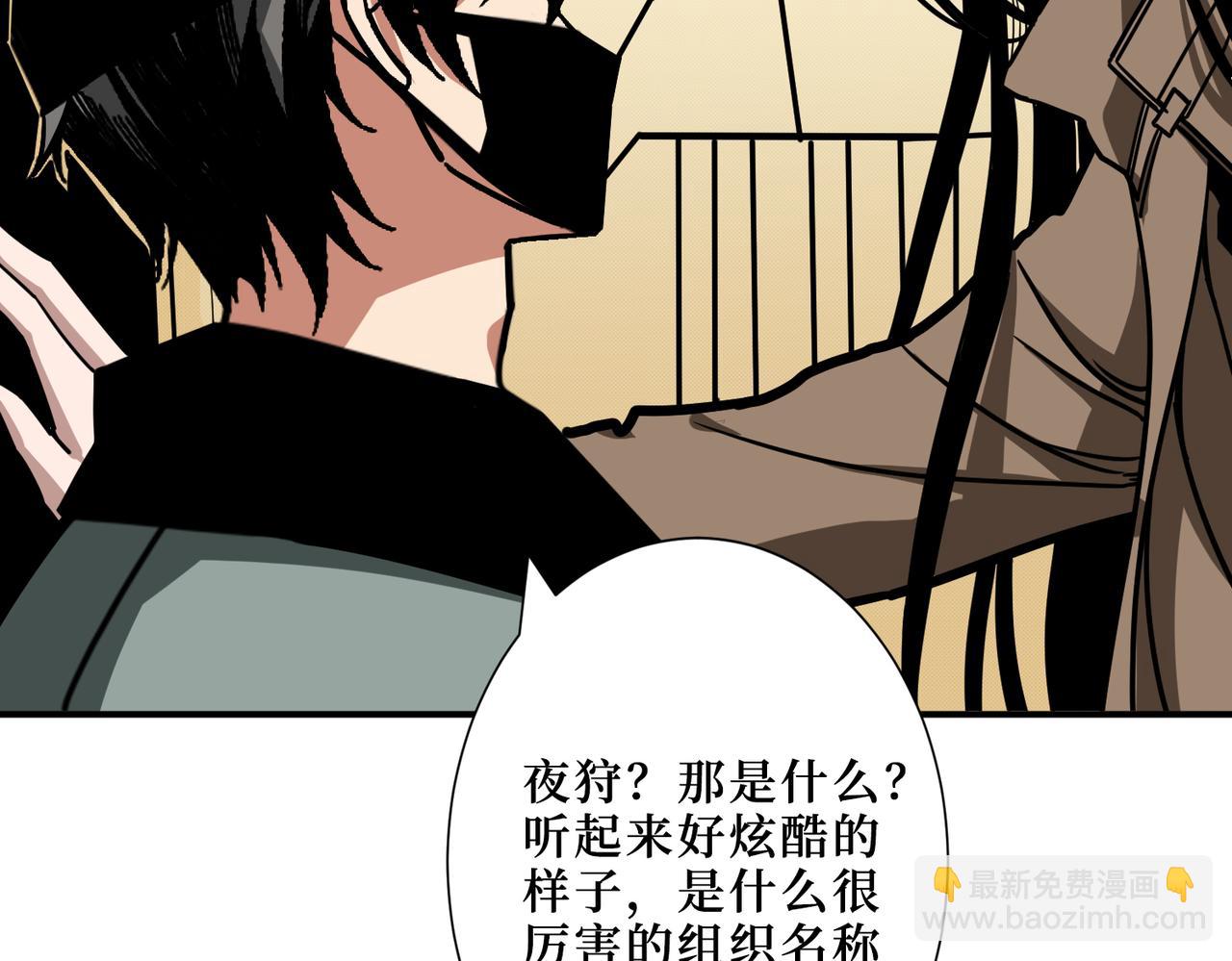第300话 午夜末班车65