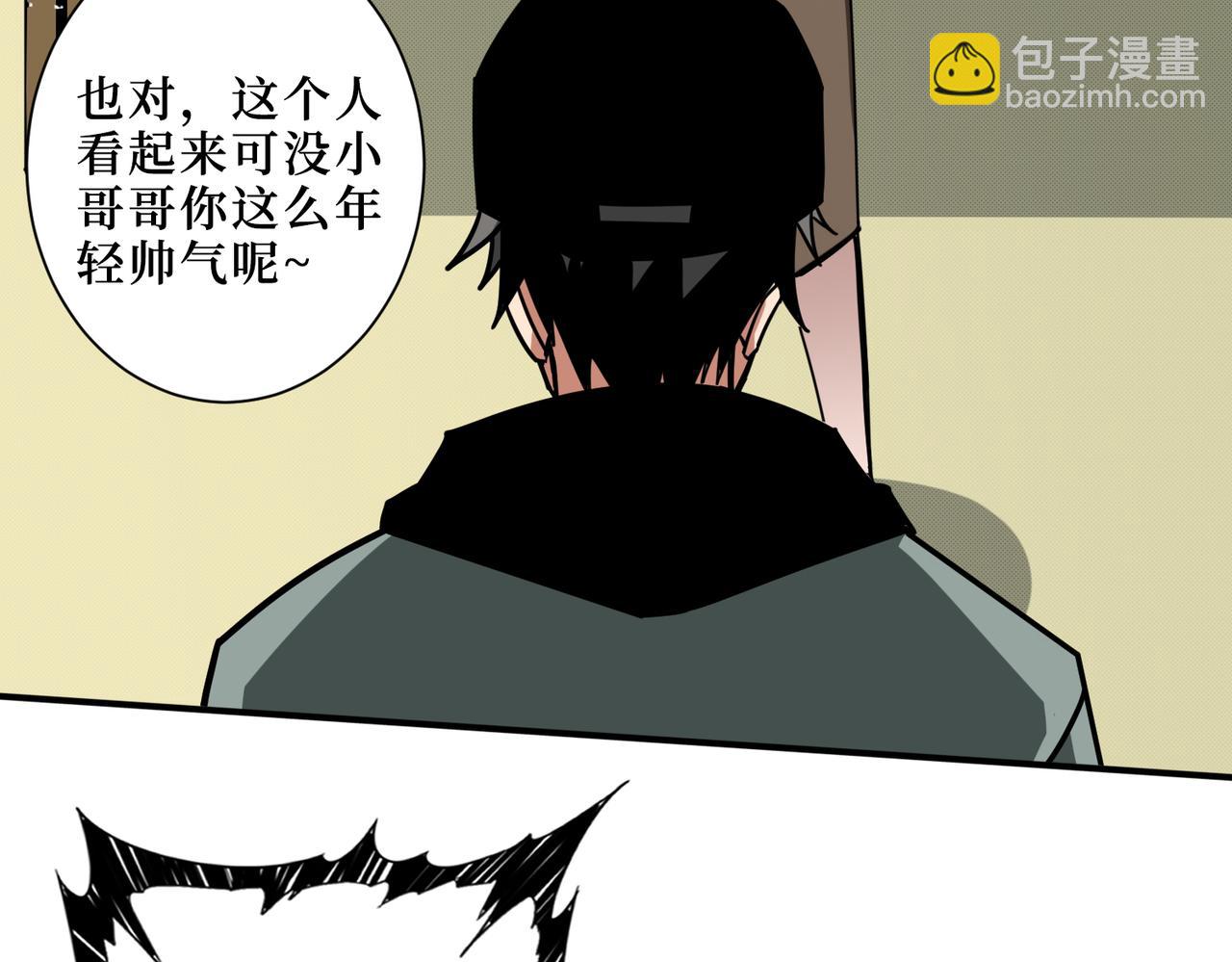 第300话 午夜末班车70