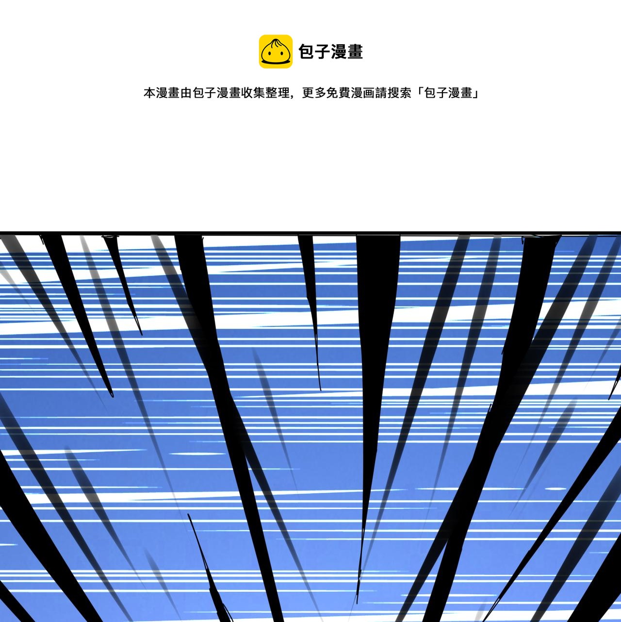 第313话 敌羞0
