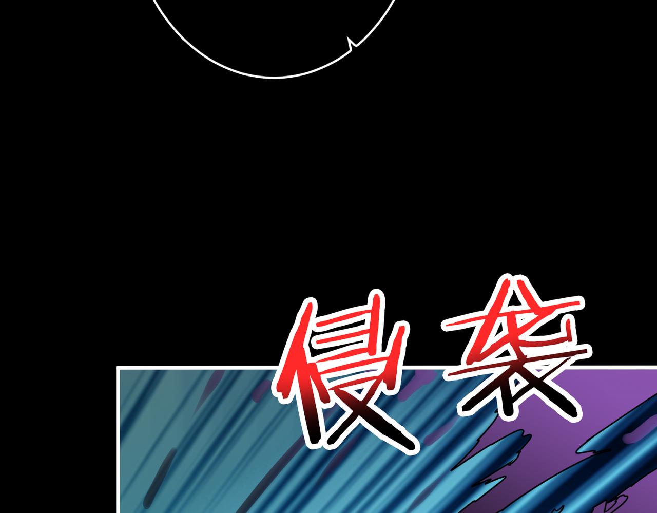 第313话 敌羞110