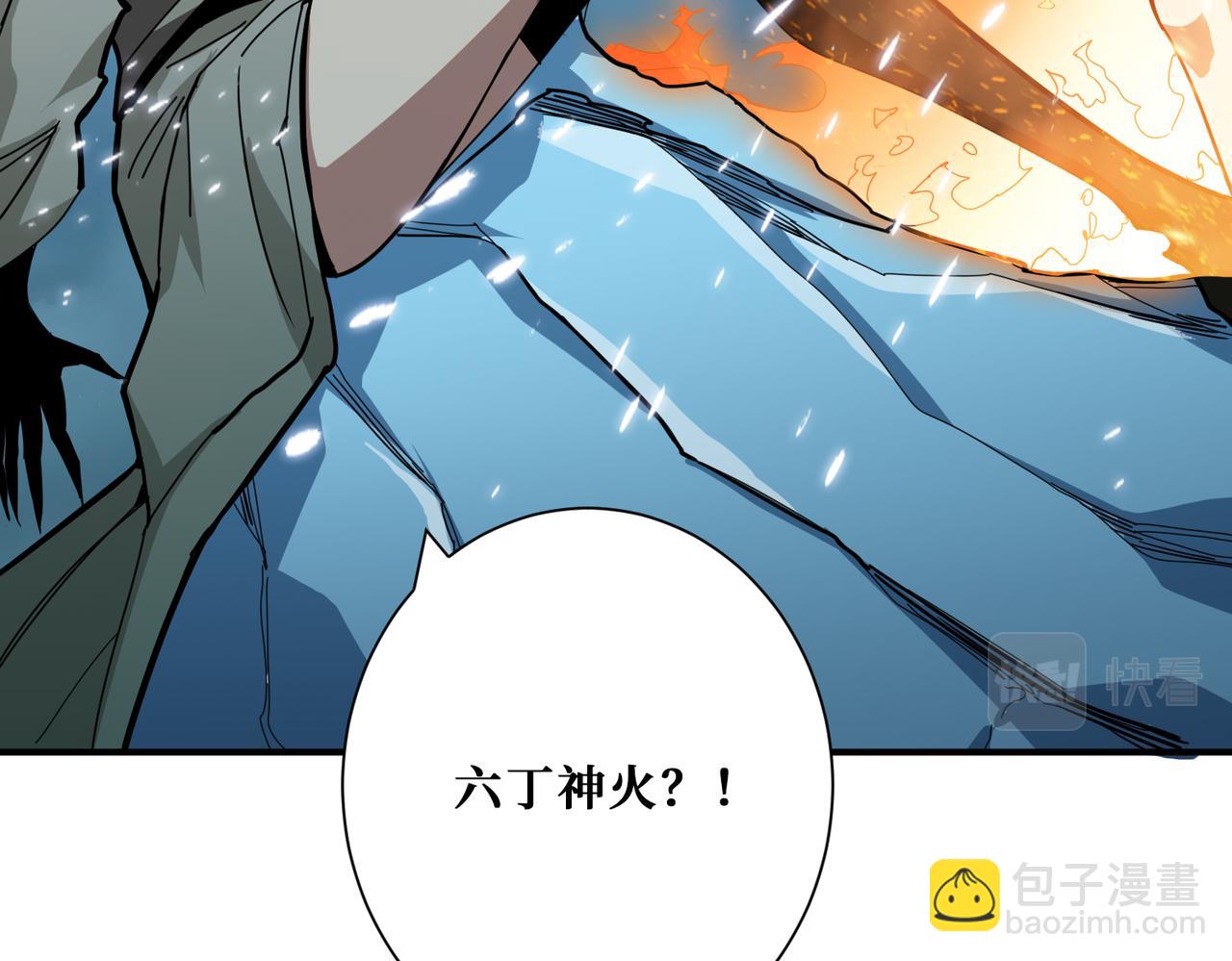 第313话 敌羞19