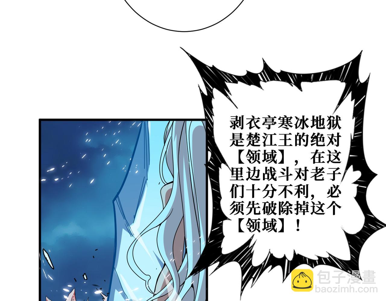 第313话 敌羞20