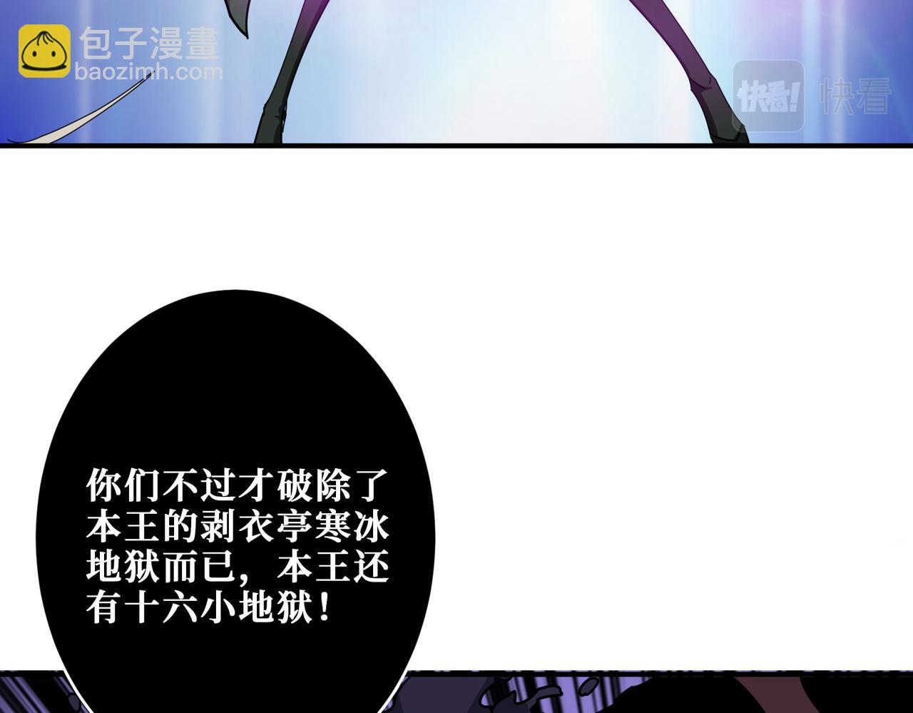 第313话 敌羞46