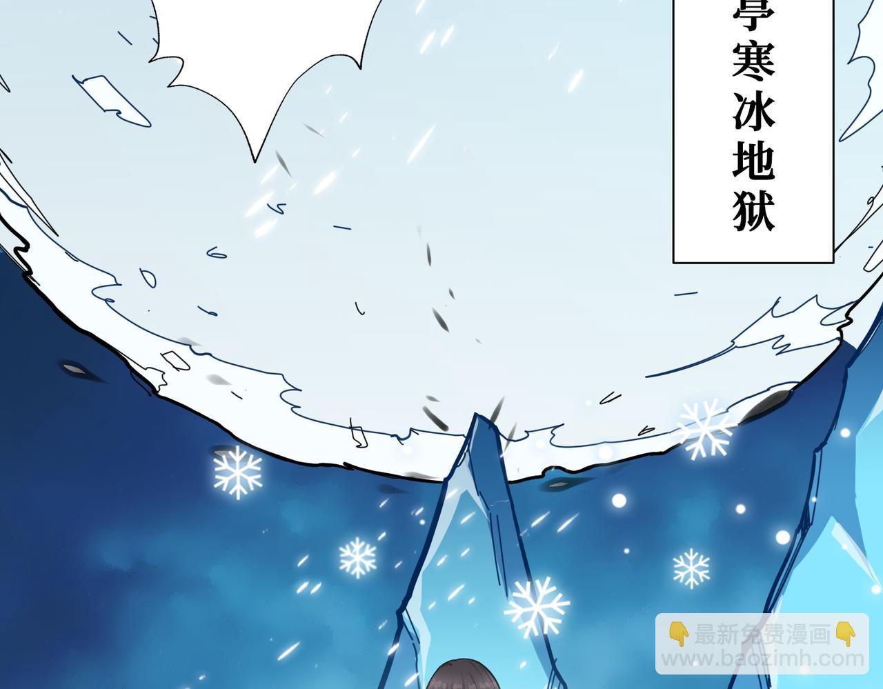 第313话 敌羞5