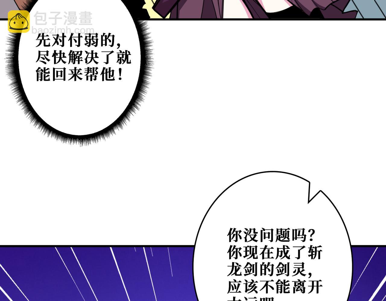 第321话 茧105