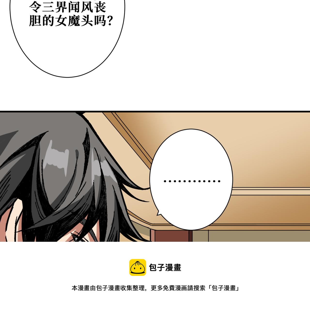 第321话 茧108