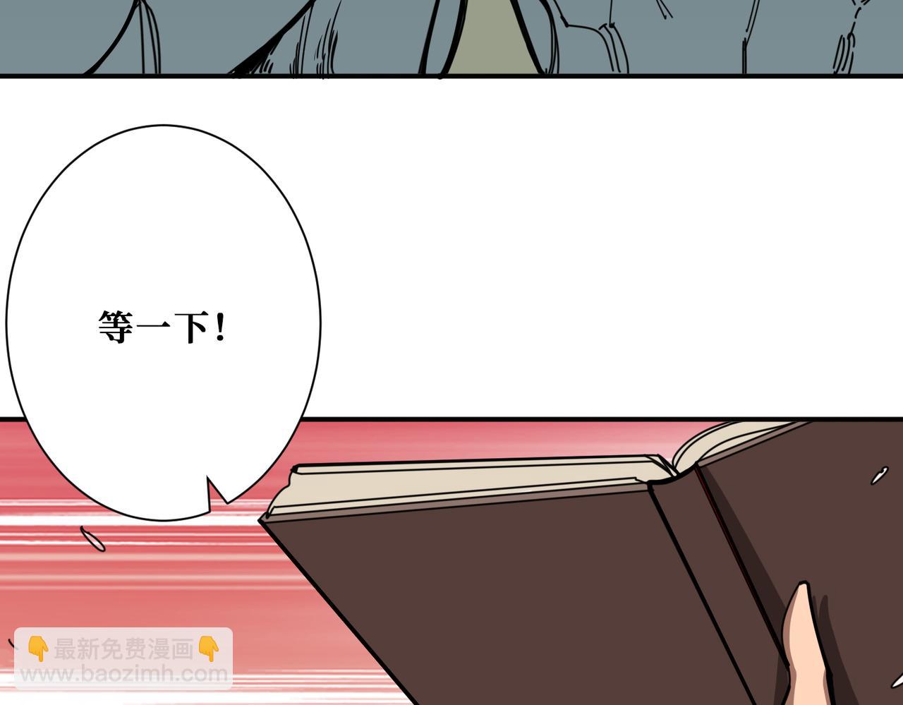第321话 茧11